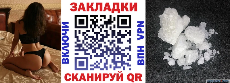 Наркота Спас-Клепики КОКАИН  ссылка на мегу зеркало  Конопля  Alpha PVP 