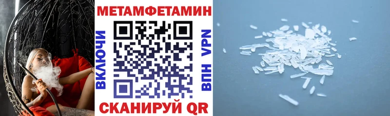 АМФ 97%  где найти наркотики  Спас-Клепики 