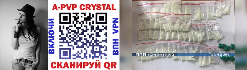 А ПВП Соль  Спас-Клепики 
