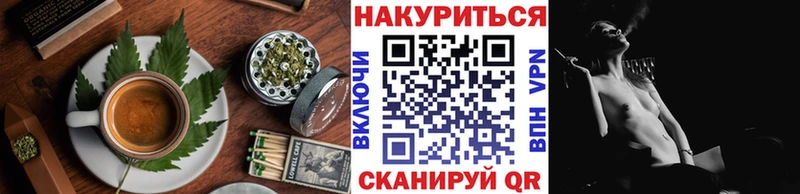 Печенье с ТГК конопля  Спас-Клепики 