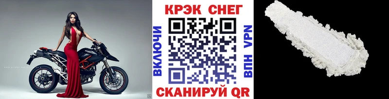 omg зеркало  Спас-Клепики  Кокаин Columbia 