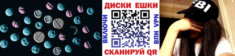 OMG сайт Спас-Клепики Ecstasy TESLA