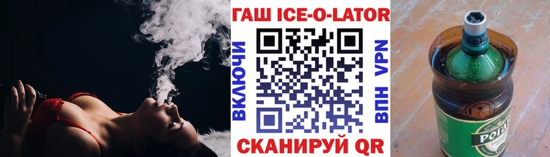ГАШИШ хэш  Спас-Клепики 