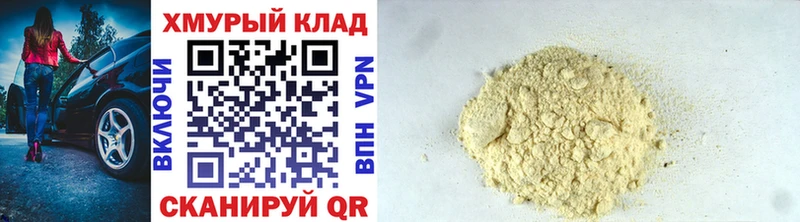 Героин Heroin  Спас-Клепики 