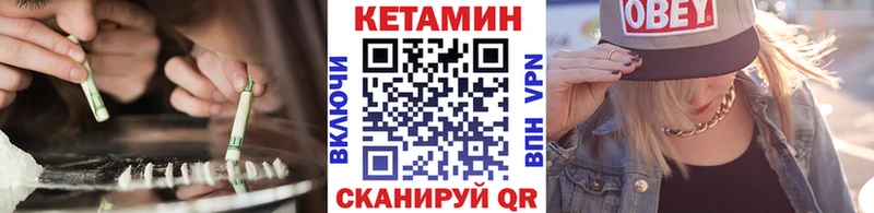 КЕТАМИН ketamine  Спас-Клепики 