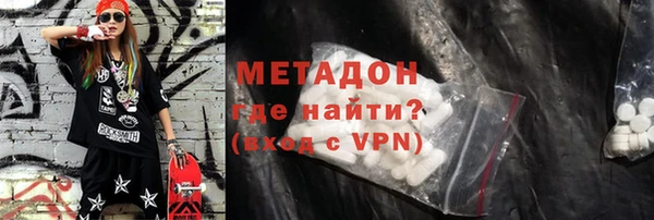 кокаин перу Абаза