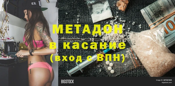 кокаин перу Абаза