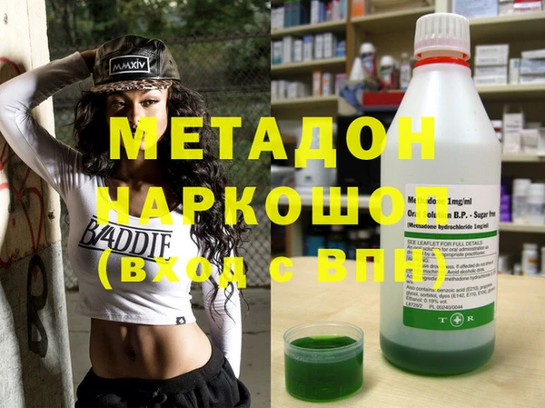героин Алексин