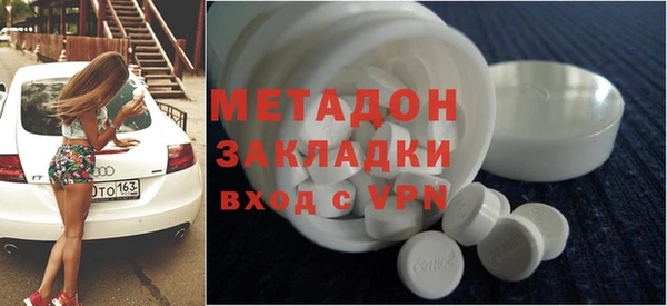 альфа пвп VHQ Абинск