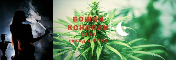 альфа пвп VHQ Абинск