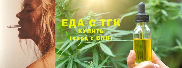 кокаин перу Абаза