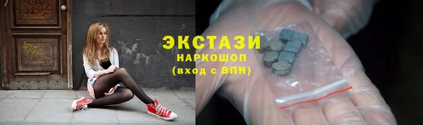 эйфоретик Алексеевка