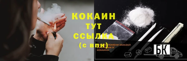 кокаин перу Абаза