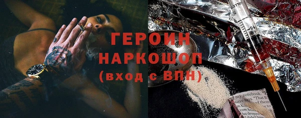 героин Алексин