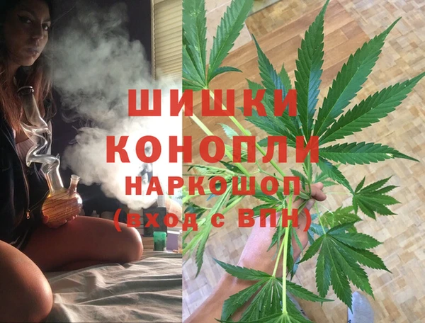 альфа пвп VHQ Абинск
