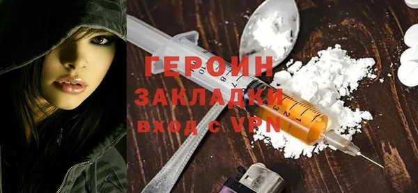 кокаин перу Абаза