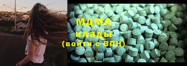 кокаин перу Абаза