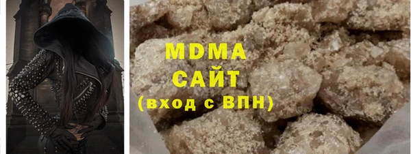 кокаин перу Абаза