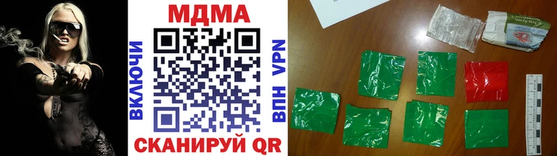 МДМА crystal  купить наркотики цена  кракен сайт  Спас-Клепики 