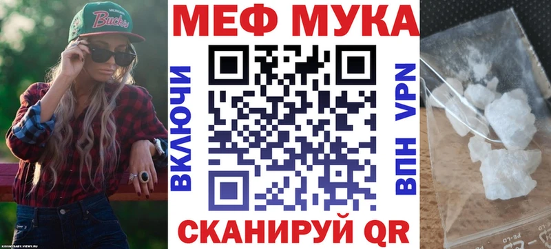 МЕФ mephedrone Спас-Клепики