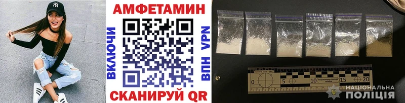 Первитин Methamphetamine  KRAKEN вход  Спас-Клепики 