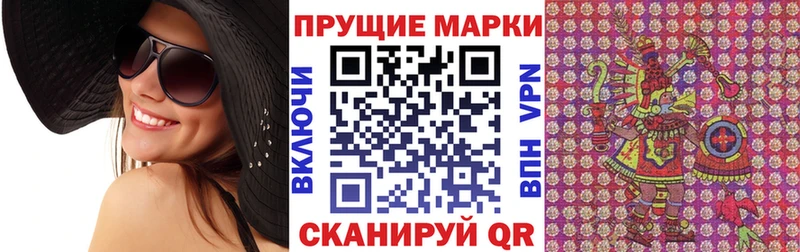 МЕГА зеркало  Спас-Клепики  Марки 25I-NBOMe 1,8мг 