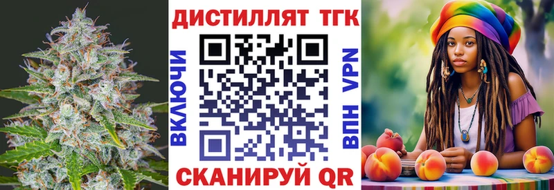 ТГК Wax  кракен ССЫЛКА  Спас-Клепики 